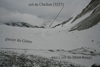 вид с col du Mont Rouge на col de Cheilon